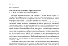 Photo of Цифровая грамотность: необходимость обучения