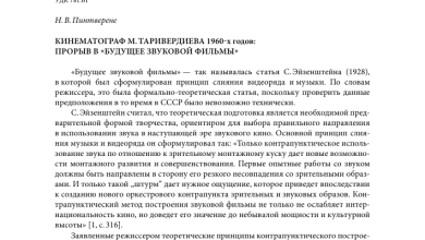 Photo of Цифровая грамотность: необходимость обучения