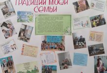 Photo of Семейные традиции: как их соблюдать