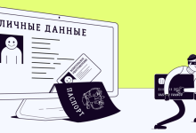 Photo of Опасности онлайн-шопинга