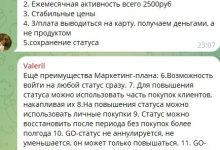 Photo of Как создать семейный бизнес