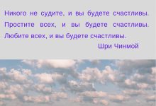 Photo of Дом — это место для счастья и радости